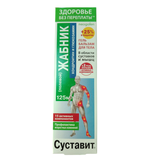 Sustavit poljska žaba (hondroitin/glukozamin) gel balzam za telo, 125 ml