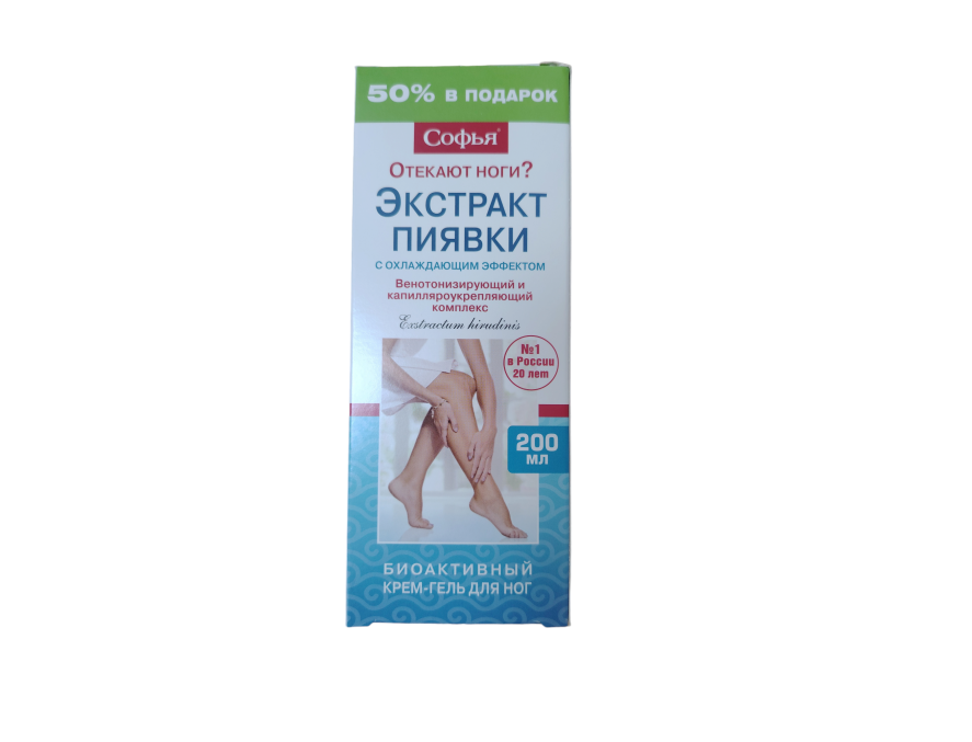 SOFIJA Krema za noge - ekstrakt medicinske pijavice sa efektom hlađenja- 200 ml