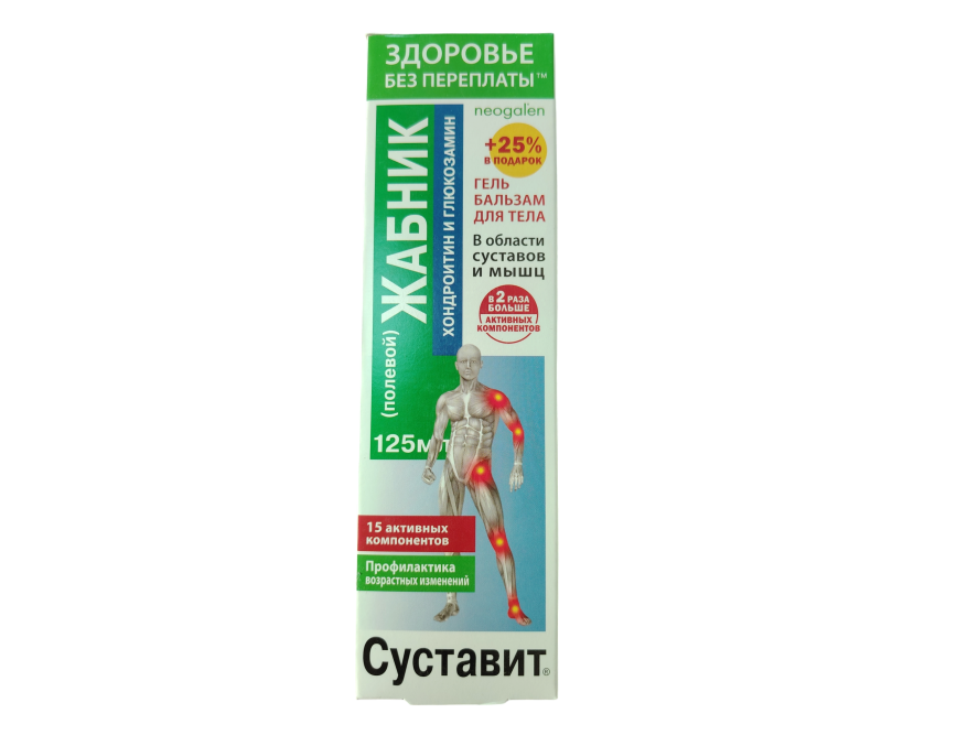 Sustavit poljska žaba (hondroitin/glukozamin) gel balzam za telo, 125 ml